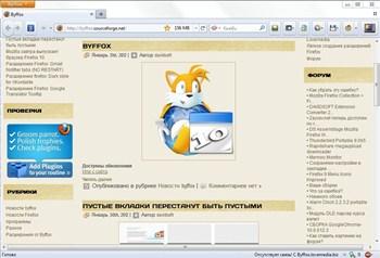 Byffox 10.0.2 Rus Final + Portable + Тихая установка (2-in-1)