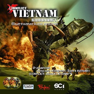 Конфликт: Вьетнамская война (2004 / RUS / RePack)
