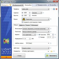 Light Image Resizer 4.3.2.0 Rus