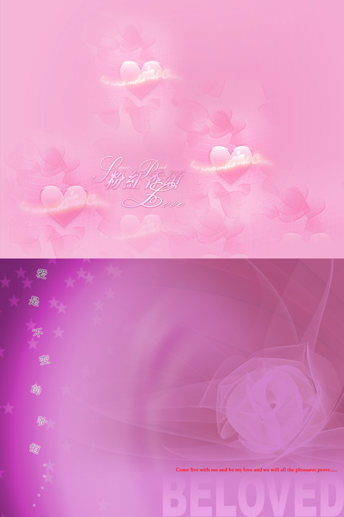 Delicate pink backgrounds psd for Photoshop