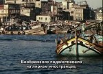   / The Turkish Chronicles (1967) DVDRip 