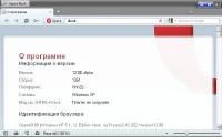 Opera 12.00 Build 1351 Dev (2012/RUS)