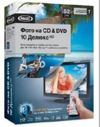 MAGIX Foto CD & DVD 10.0.3.2 Rus 2011