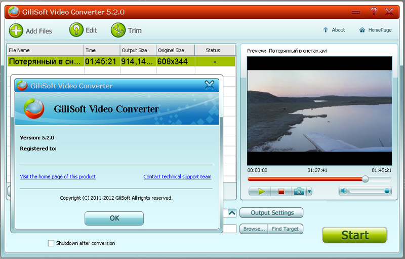 GiliSoft Video Converter v5.2.0