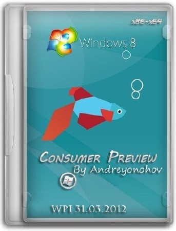 Microsoft Windows 8 Consumer Preview 32/64-bit DVD beta WPI 31.03.2012
