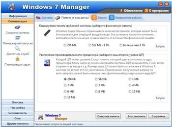 Windows 7 Manager 4.0.3 Portable
