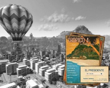 Tropico 4 +   v1.05 / Tropico 4 + Modern Times v1.05 (2012/RUS+ENG/PC/RePack  R.G. UniGamers)