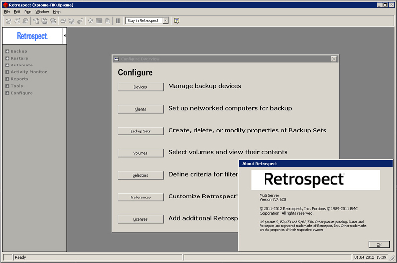 Roxio Retrospect Multi Server v7.7.620