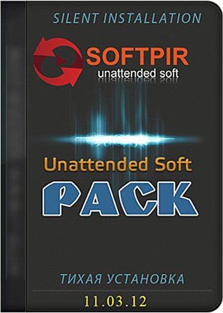 Unattended Soft Pack 11.03.12 (x32/x64/ML/RUS) - Тихая установка