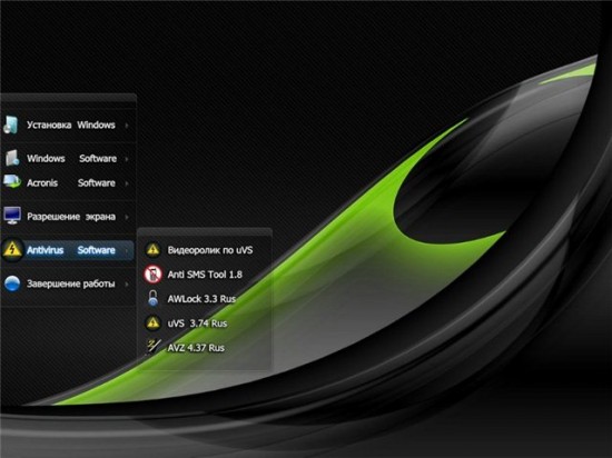 Carbon Boot by Core-2 v.7.4.12