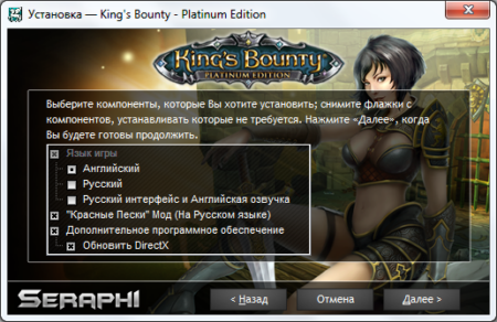 Kings Bounty - Platinum Edition (2008-2010MULTI2RePack by Seraph1) Updated 18.04.2012