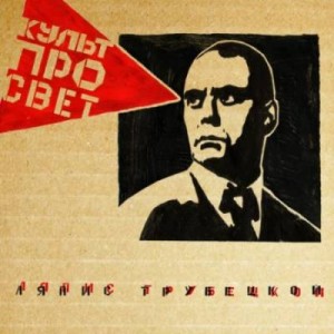 Лучшие альбомы 2009 года (Russian & ex-USSR). итоги