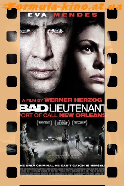 Плохой лейтенант / The Bad Lieutenant: Port of Call - New Orleans (2009)