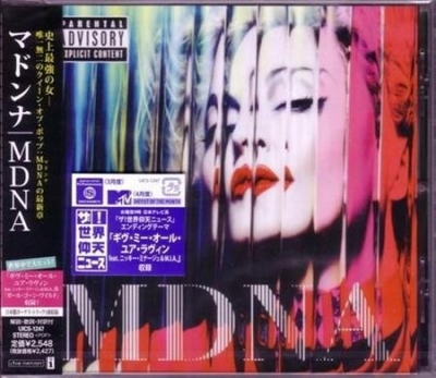 Madonna - MDNA (Japanese Edition) (2012)[MP3]