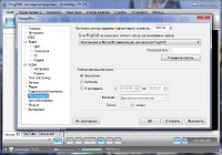 ProgDVB 6.63.10 Professional (2011) PC {RePack, Multi/Rus}