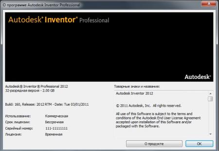 Portable Autodesk Inventor Professional 2012 [ WinXPx86 + Win7x86, 2011, English, RUS ]