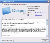 Dexpot 1.5.13 Build 1721 Final