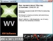 DirectX 10 для windows XP (2008)