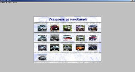 Land Rover Microcat v.10.20.11 [ Multi + RUS / 2011 / 1Gb ]