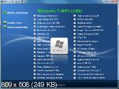 Microsoft Windows 7 Максимальная SP1 x86/x64 WPI - DVD 12.10.2011 Скачать торрент