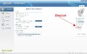 Emsisoft Anti-Malware 6.0.0.42 (32/64) (2011)
