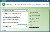 AdGuard 4.2.2.0 RePack by Alker (2011) PC / RUS