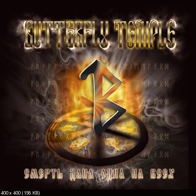 (Pagan Metal) Butterfly Temple -      (Single) - 2011, MP3, 320 kbps
