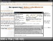 Alaborn activeWords 6.5 RePack + Portable