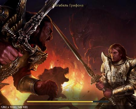   :  VI / Might & Magic: Heroes VI v1.2 (2011/RUS/Repack by Fenixx)