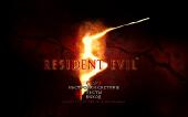 Resident evil 5 (new). Скриншот №1