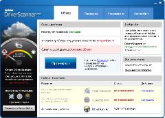 DriverScanner 2012 4.0.3.4 ML/Rus