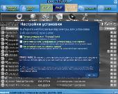 Hee-SoftPack v2.3.3 SK7.6 Lite (2012/ML/RUS)