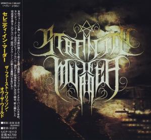 Serenity In Murder - The First Frisson Of The World [Japan Edition] (2011)