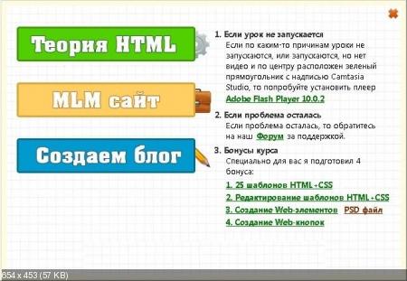 :    HTML+CSS (2010)