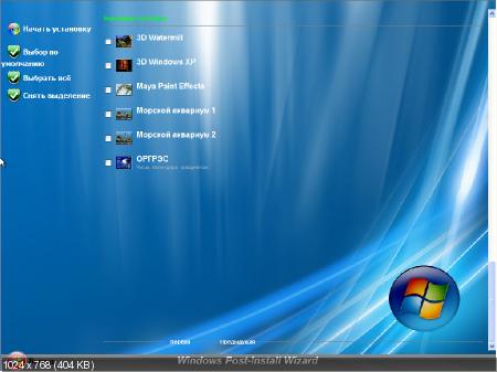 System disc 7 - Microsoft Windows XP Professional Edition SP 3 v.28.01.100