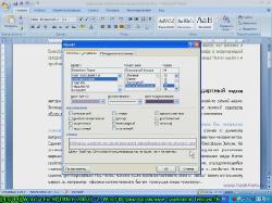 Word  Excel (Office 2007)   (2011) RUS