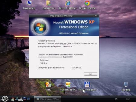 Windows sp3 xp-win7 edition 2008