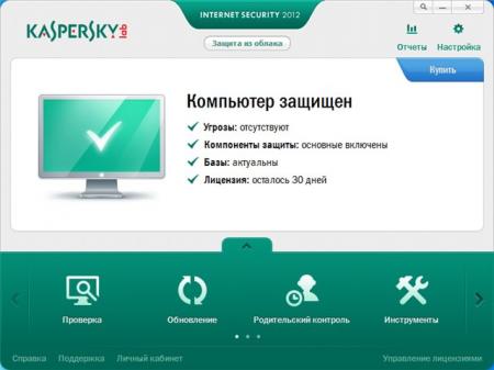 Kaspersky Anti-Virus 2012 [ v.12.0.0.374 (a.b.c.d.e.f) AutoInstall + Updates + Builder, 2012/02 ]