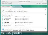 Kaspersky Endpoint Security 8 build 8.1.0.646 (2012) PC | RePack by SPecialiST V3