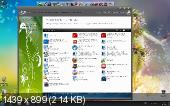 Windows 7 (x64) Ultimate UralSOFT Media v.3.2.12 (2012) Русский
