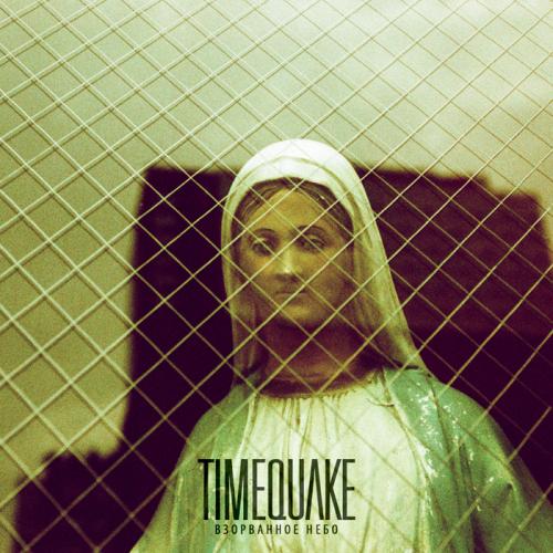 Timequake -   (2012)