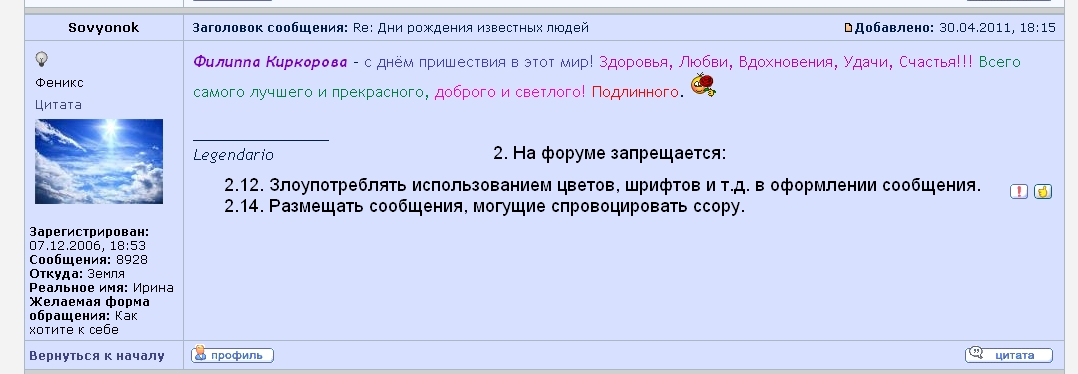 http://i32.fastpic.ru/big/2011/0907/29/a62a745cc2a04b3748c492f7f0e4ae29.jpg