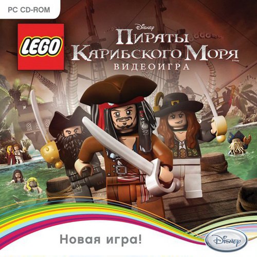 LEGO Пираты Карибского моря v.1.1.0.0 (Update 1) (2011/RUS/RePack by Fenixx)