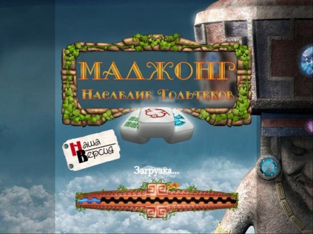 :   / Mahjong: Legacy of Toltecs (2011/RUS)