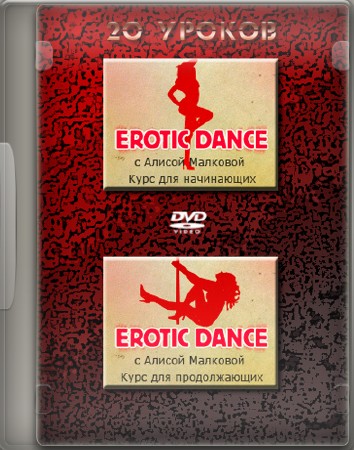 20  Erotic Dance -       (2010) DVDRip