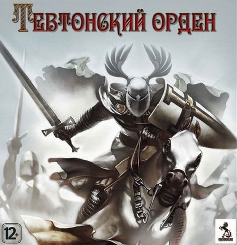 Real Warfare 2: Northern Crusades / Тевтонский орден (2011/RUS от R.G. Origins)
