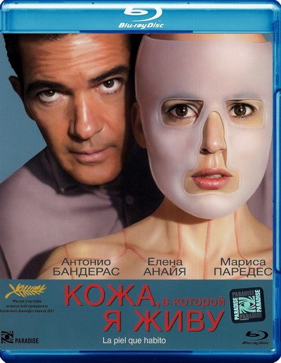 ,     / La piel que habito (2011) Blu-ray + Remux + DVD5
