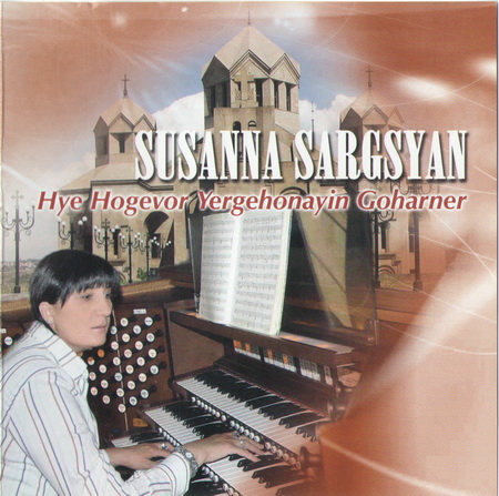 Susanna Sargsyan -      (2011)