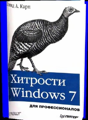  Windows 7.  
