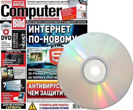 Computer Bild №3 (февраль 2012) HQ + DVD